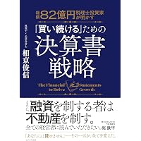 先生ビジネス®“マーケティング
