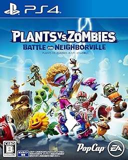 Amazon Moving Out Ps4 ゲーム