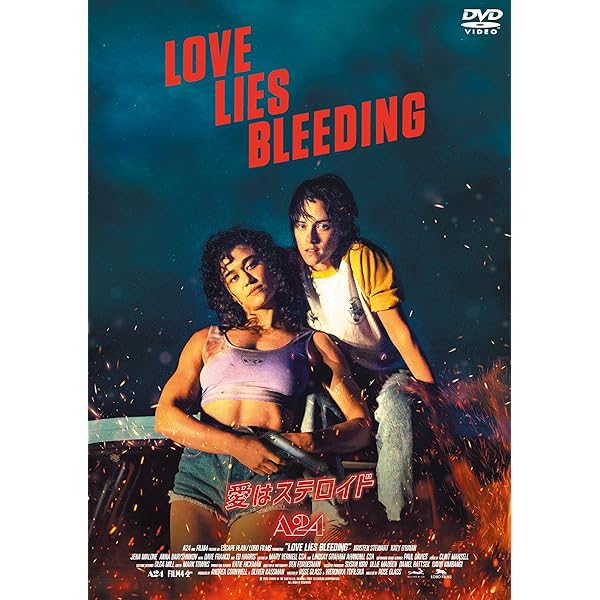 Amazon.co.jp: レディ！レディ Ready！Lady デジタルリマスター版 [Blu