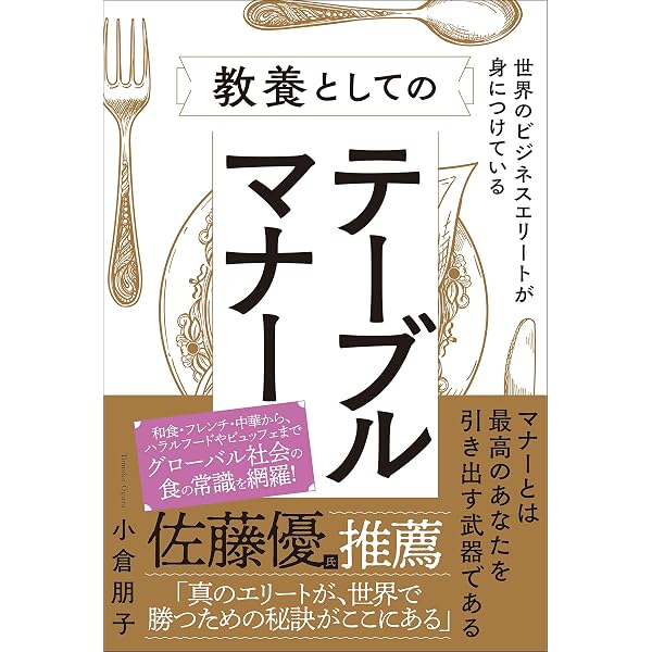 Amazon.co.jp: 正しい日本語の使い方 新装版 (EDITORS) eBook : 吉田