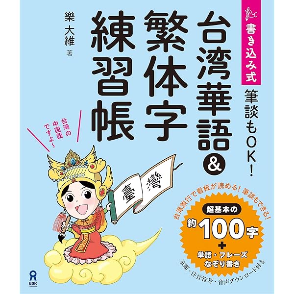 行旅中之冥想(繁体字/台湾発行)サインあり Others see loneliness, I see galaxies. They call it solitude