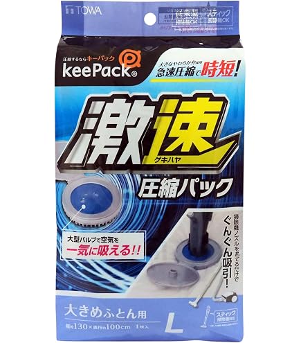 Amazon.co.jp: 日清焼きそばUFO 宇宙服型 スリーピングスーツ 寝袋