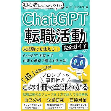 Amazon.co.jp 売れ筋ランキング: 公務員試験 の中で最も人気の