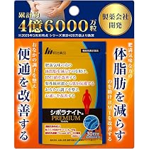 Amazon | うるおいの里 雑穀麹の生酵素 1袋(60粒 約30日分) | 雑穀麹の