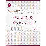 セネファ せんねん灸 香りセレクト4 60点入