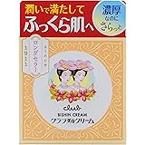 クラブ 美身クリームB 70g