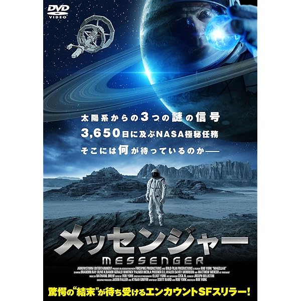 その他 Messenger [DVD] Amazon.co.jp: メッセンジャー [DVD] : ベン・フォスター, ウディ