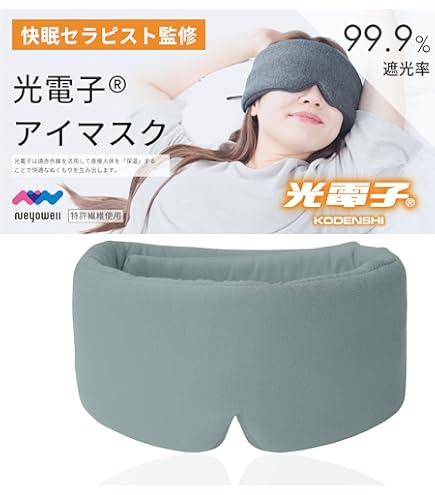 Amazon.co.jp: ジュレーム SnowMan 目黒蓮 アイマスク めめ ジュレーム