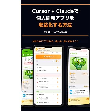 Amazon.co.jp 最新リリース: 起業家 の新着ランキングです。