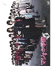 マジすか学園　DVD Amazon.co.jp: AKB48 マジすか学園 DVD-BOX(5枚組) : 前田敦子