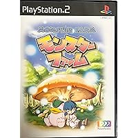 モンスターファーム