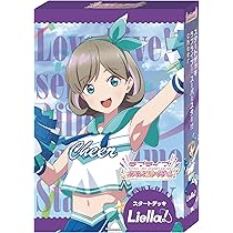 Amazon.co.jp: ラブライブ!シリーズ オフィシャルカードゲーム