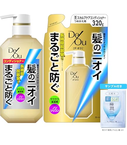 Amazon | リガオス ロー 薬用スカルプケア チャージャー HOT