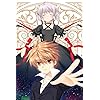 Rewrite 千里 朱音 せんり あかね Iphone 640 960 壁紙 画像 スマポ Rewrite 千里 朱音 せんり あかね Iphone 640 960 壁紙 画像 スマポ