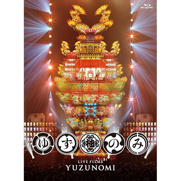 Amazon.co.jp: LIVE FILMS HIBIKI DAY2 RED × ALL STARS (Blu
