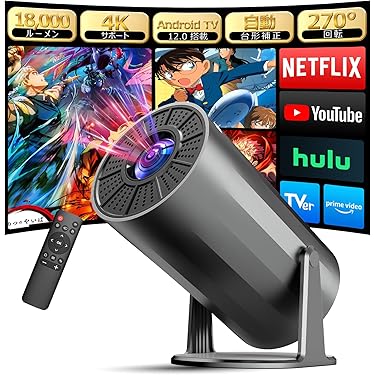 新品⭐︎プロジェクターXT-02 1080P Amazon.co.jp: WISHOLY プロジェクター 家庭用【電動フォーカス