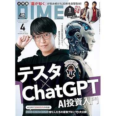 Amazon.co.jp 最新リリース: 実用・ホビー の新着ランキングです。