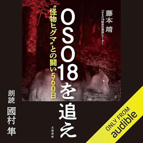 Amazon.co.jp: 考古学者が発掘調査をしていたら、怖い目にあった
