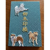 【当選品】 週刊少年マガジン 48号 当選品 青のミブロ 御朱印帳 【非売品】 当選品】 週刊少年マガジン 48号 当選品 青のミブロ 御朱印帳