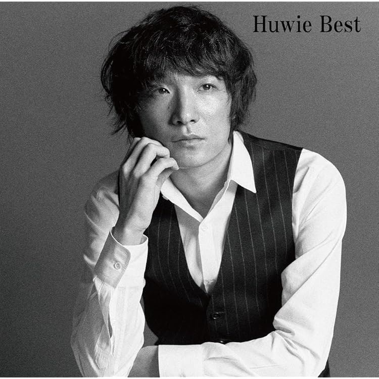 Amazon.co.jp: 宇宙百景 (初回生産限定盤) - 石崎ひゅーい: ミュージック