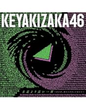 Amazon.co.jp: 僕たちの嘘と真実 Documentary of 欅坂46 Blu-ray