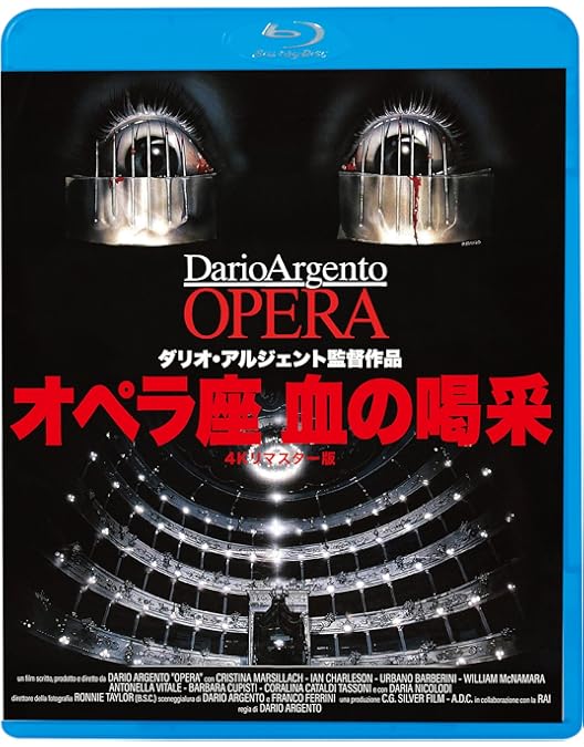 スペースバンパイア ブルーレイ Blu-ray 廃盤 廃盤 スペースバンパイア 最終盤 Blu-ray 2枚組 ブルーレイで