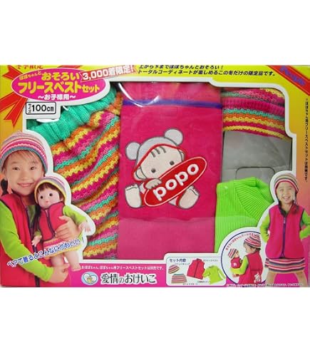 Amazon.co.jp: ピープル ぽぽちゃん着せかえコレクション ピンクの