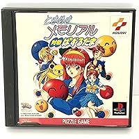 ときめきメモリアル２　対戦ぱずるだま PS1 ベスト版 Amazon | ときめきメモリアル2 対戦ぱずるだま | ゲームソフト