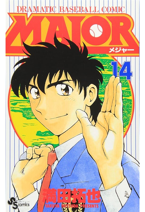 メジャー全巻(1-78巻) メジャー2nd1〜12巻セット メジャー全巻(1-78巻