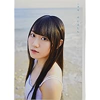 小倉唯写真集「ゆいはたち」 (TOKYO NEWS MOOK)