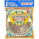 ライオンかとりせんこう皿 レギュラータイプ 吊り下げ すえおき 2WAYタイプ