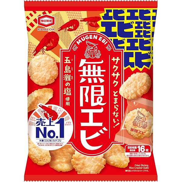 Amazon.co.jp: 栗山米菓 瀬戸しお えび塩味 76g × 12袋入 ＋ さ