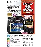 動作品　Canon　キャノン　EF50mm　F1.4　USM　標準　単焦点レンズ ガジェットレビュー】神レンズ！キヤノンEF50mm F1.4 USM