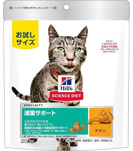 Amazon.co.jp: ロイヤルカナン FCN アペタイトコントロール おねだりの