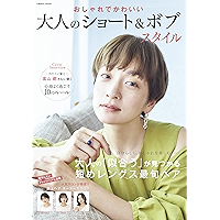 Amazon Co Jp 新着ランキング その他の美容 ダイエットの本 の新着ランキングです Amazon Co Jp 新着ランキング その他の美容 ダイエットの本 の新着ランキングです