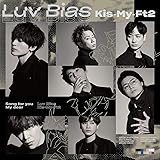 Luv Bias (CD+DVD)(初回盤A)
