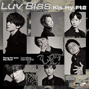 Luv Bias (CD+DVD)(初回盤A) Luv Bias (CD+DVD)(初回盤A)