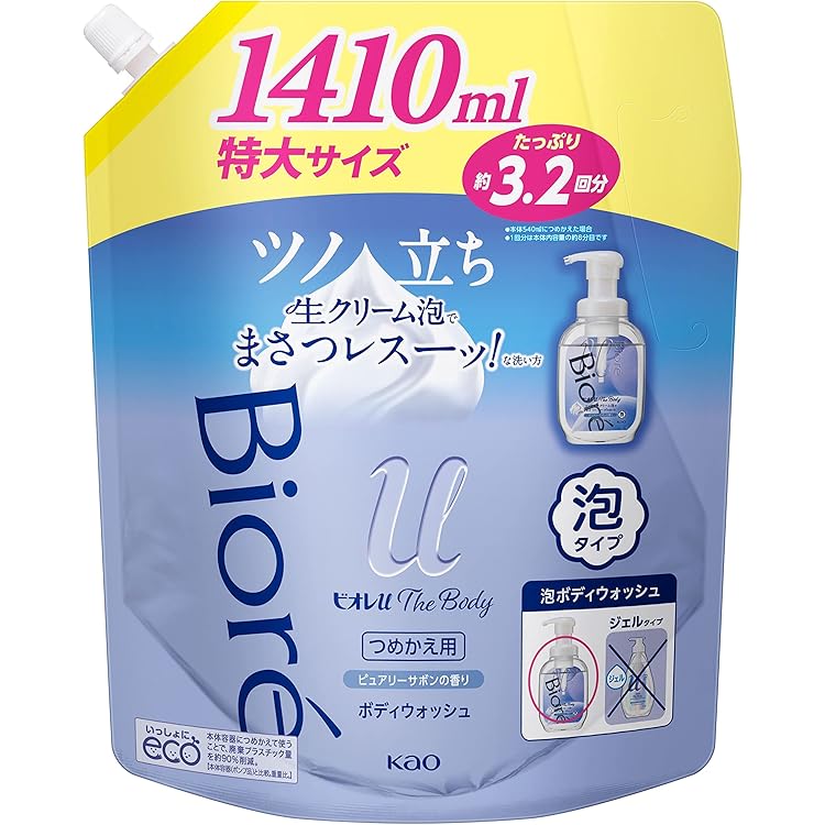 Biore ボディソープ スターライトラベンダー　詰め替え　7本セット Biore ボディソープ スターライトラベンダー 詰め替え 7本セット