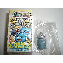 Amazon.co.jp: スライムもりもりドラゴンクエスト2 大戦車と