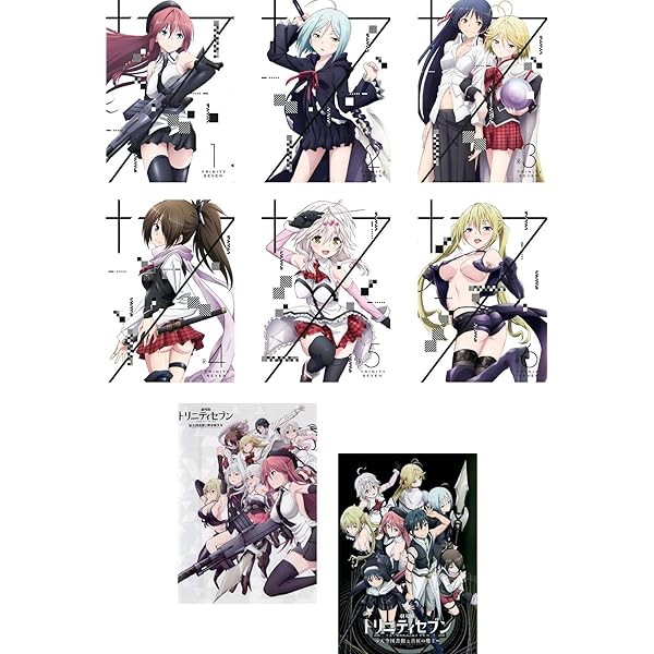 トリニティセブン (初回限定版) 全6巻 Blu-ray Amazon.co.jp: トリニティセブン (初回限定版) 全6巻