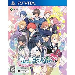 Amazon | うたの☆プリンスさまっ♪Repeat LOVE (通常版) - PS