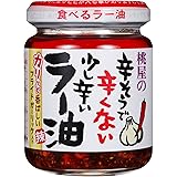 Amazon 桃屋 辛そうで辛くない少し辛いラー油 110g 4個 桃屋 野菜の缶詰 瓶詰 通販