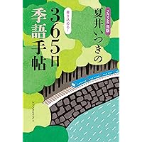 ヒロ【美品】中学生までに読んでおきたい日本文学(全10巻セット) Amazon.co.jp: 中学生までに読んでおきたい日本文学（全10巻