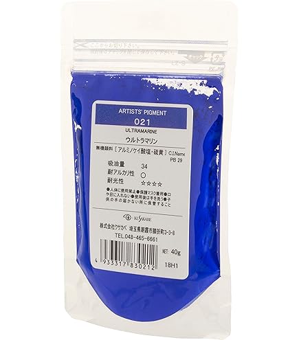 Amazon | ホルベイン 専門家用顔料 #30 PG142 ランプ ブラック