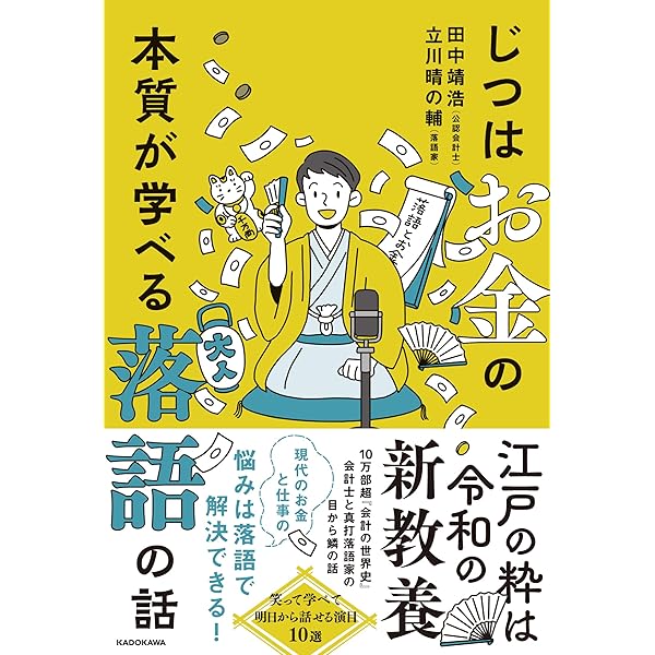 Amazon.co.jp: ドンドン ~立川晴の輔 真打昇進記念DVD~ : 立川晴の輔