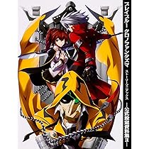 BLAZBLUE 設定資料集 813VJs80k7L._AC_UL210_SR210,