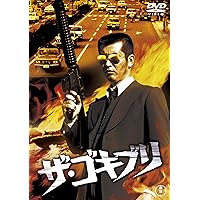 Amazon.co.jp: ゴキブリ刑事 : 渡哲也, 加賀まりこ, 神山繁, 地井武男