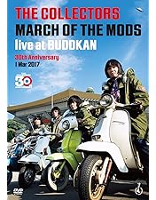 Amazon.co.jp: Filmography [DVD] : THE COLLECTORS: DVD