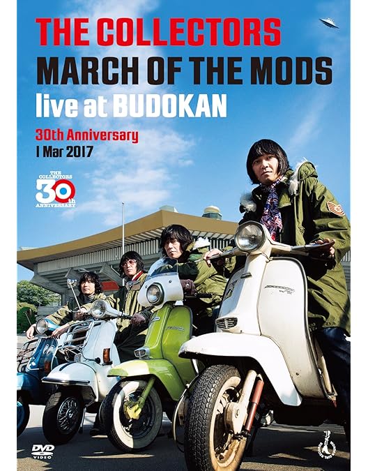 Amazon.co.jp: Filmography [DVD] : THE COLLECTORS: DVD