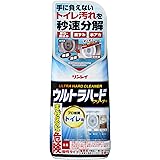 リンレイウルトラハードクリーナートイレ用 500g 尿石 黒ずみ 黄ばみ トイレ 掃除 強力洗剤